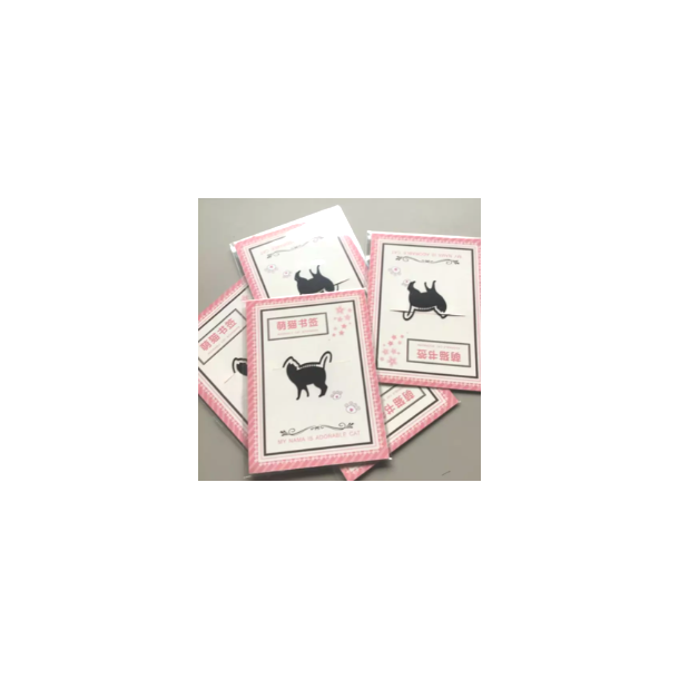 Lille sdt bogmrke med sort kat